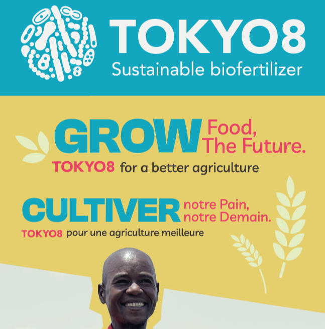 Événementiel Tokyo8 global Inc.